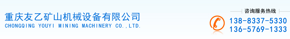 重慶砂石生產(chǎn)線(xiàn)設(shè)計(jì)